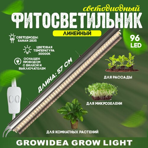         Led       -     , -, 