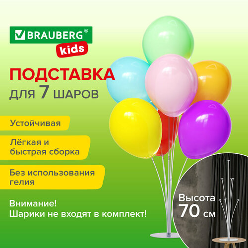    7  ,  70 , , BRAUBERG KIDS, 591905   -     , -, 