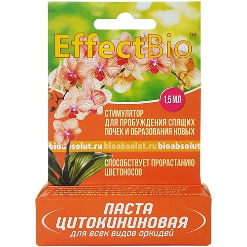 ���� ����� ������������� EffectBio ��� �������x � ������x �������� 1,5 �� ������ ������