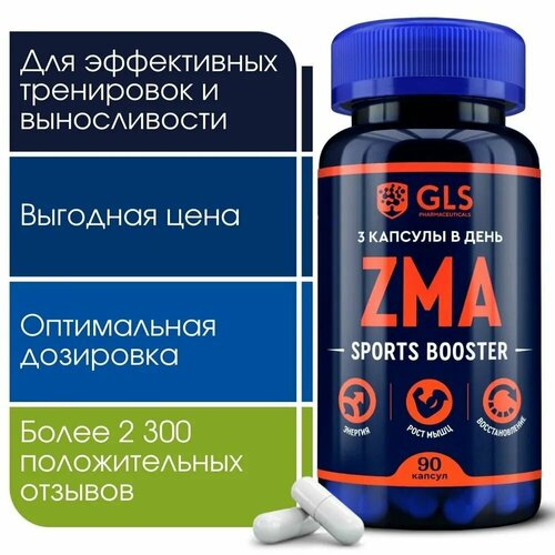 ���� ZMA / ���������� ������� ��� ������������ / �������� ��������� ��� ��� ������ � ������ � �������, ������ � ������������� ��������, 90 ������ ������ ������