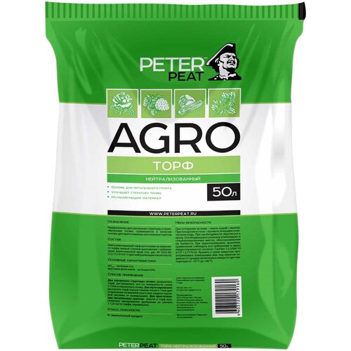 ���� ���� �������� PETER PEAT ����� Agro ����������������, 50 �, 16 �� ������ ������