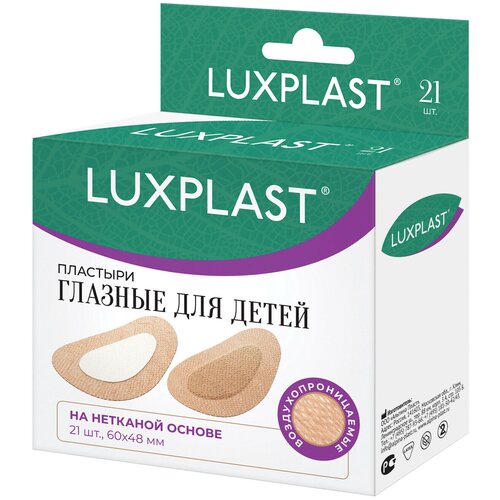 ���� �������� LUXPLAST ������� ��� �����, �� �������� ������ (60 x 48 ��) - 21 �� ������ ������