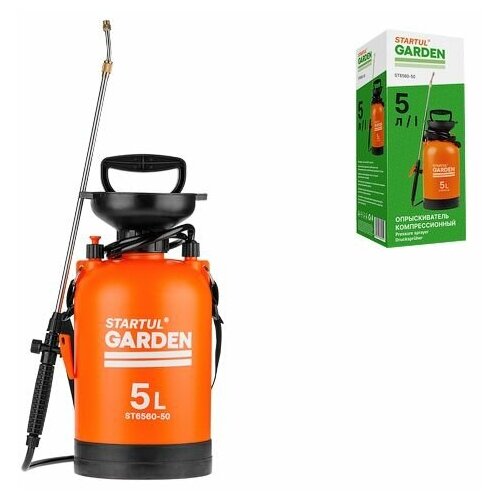 ���� ������������� �������������� 5� STARTUL GARDEN (ST6560-50) ������ ������