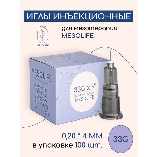 ���� ���� ��� ����������� MESOLIFE 33G 0,2*4�� 100�� ������ ������