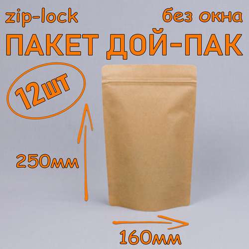    - 160250 , 12 ,  ,   zip-lock   -     , -, 