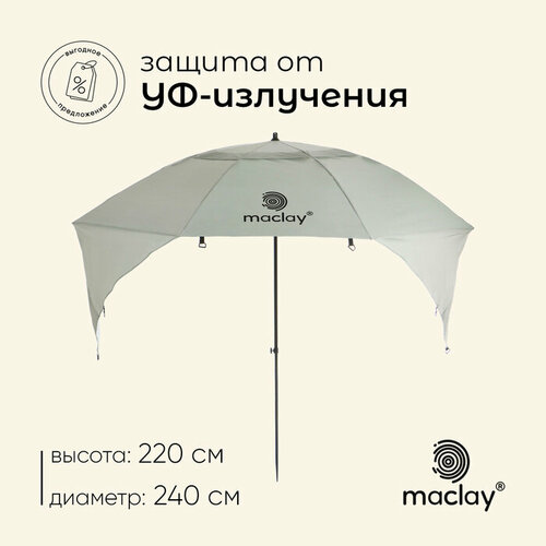 ���� ����-����������� maclay, c �� �������, d=240 ��, h=220 �� ������ ������