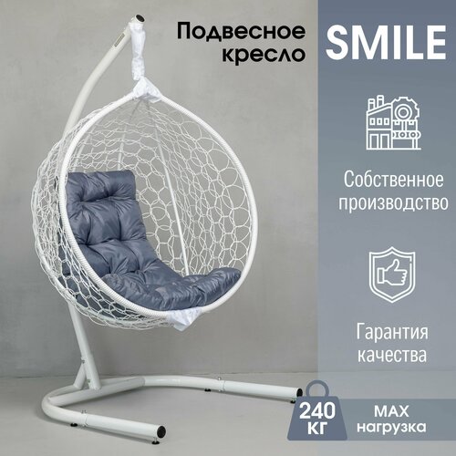      Smile   STULER  240    -     , -, 