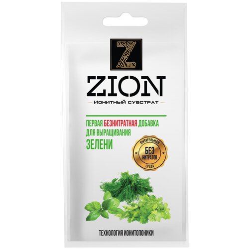 ���� ����������� ������� ��� �������� ZION (����) 