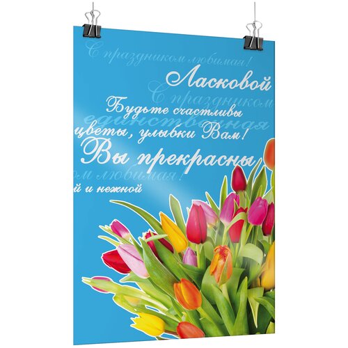 ���� ������ �� 8 �����, ������ �-3 (30x42 ��.) ������ ������