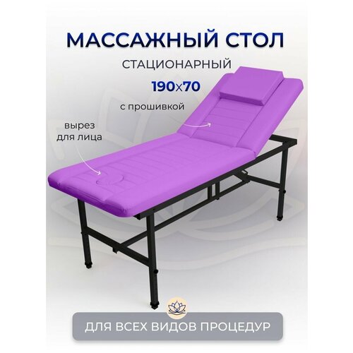 ���� C��� ������������ � ������� ��� ���� 190/70 � ������������ ������, Masscomplekt, ���������/������ ����� ������ ������