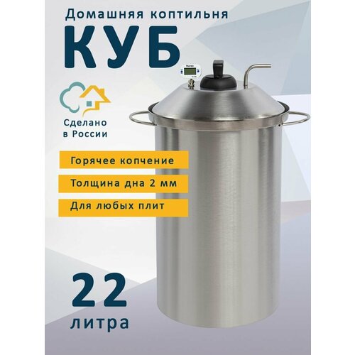 ���� ��������� �������� CUBE (���) �� ����������� ����� � ����������� ��� �������� ��������, 22 � ������ ������