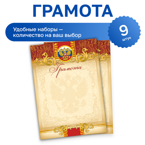 ���� 9 ��. - ����� ������� ������ ������