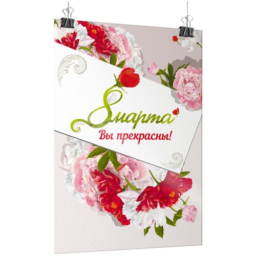 ���� ������ �� 8 �����, ������ �-0 (84x119 ��.) ������ ������