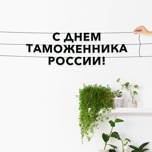 ���� �������� �������� �� ����, ����������� - �� ���� ����������� ������, ������ ��������� ��������. ������ ������