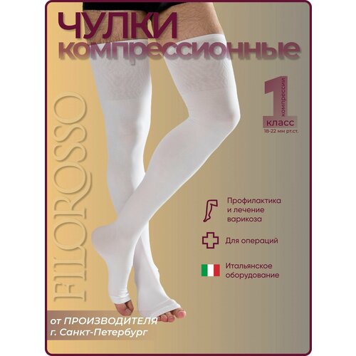 ���� ����� �������������� ������� Filorosso ������������ 50 den, 1 ����� ����������, �����, ������ 1 ������ ������