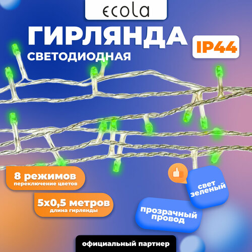    IP44  5 x 0.5    -     , -, 