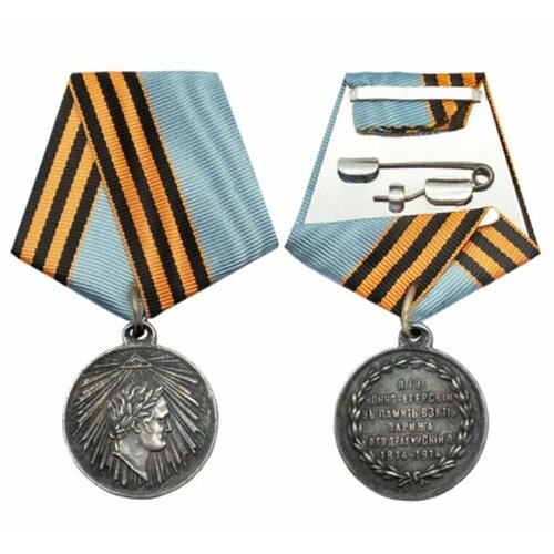 ���� ������ ����������� ����� � ������ �������� ������ ������ 1814-1914, ����� ���. 16-16255 ������ ������