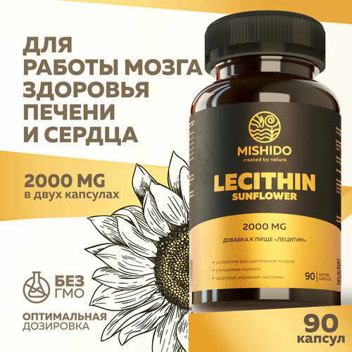 ���� ������� �������������, ������������ 2000 �� 90 ������ ��� Sunflower Lecithin MISHIDO ����������� ��� ������, ��������� �������� ����������� ����� ������ ������