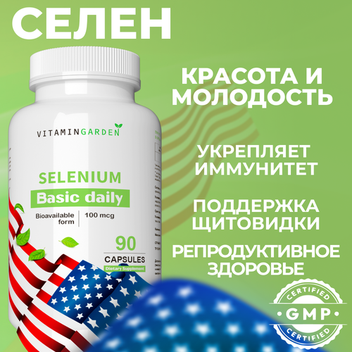   100, ,   ,    , ,      ,  Selenium, 90    -     , -, 