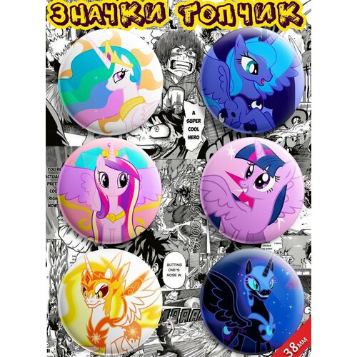 ���� ������ 6 ��. 