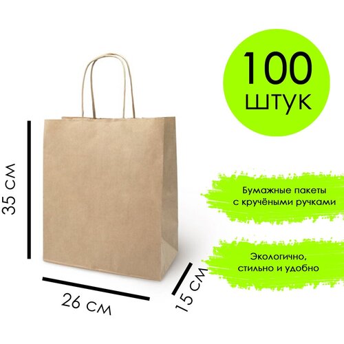 ���� �������� ����� ������ � �������� ������, 26*15*35 �� 100 ��. ������ ������