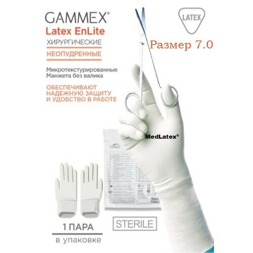 ���� �������� ��������� ���������� ������������� Gammex EnLite, ����: �������, ������ 7.0, 20 ��. (10 ���), ��� ������, ������������ ������ ������