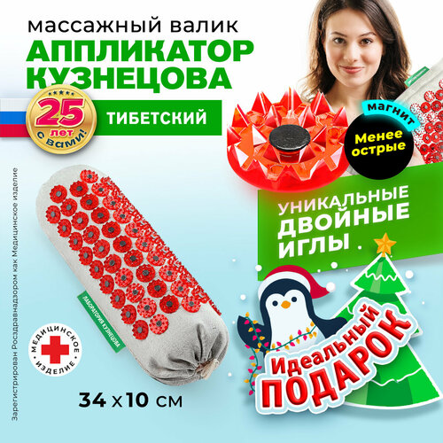 ���� ����������� ��������� ��������� ����� ��������� ���������� ��������� ������ ����� ������������� (����� ������ ����, ��������� �������) 34x10x10  ��, ������� ������ ������