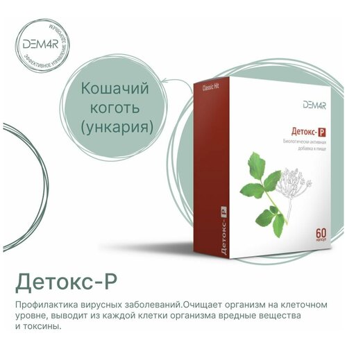 ���� ��������������� ���������, ��������������������� ��������, ����������� ��������, ������� ������ + ������ + �������, DEM4R ������-�, 500 ��, 60 ������ ������ ������