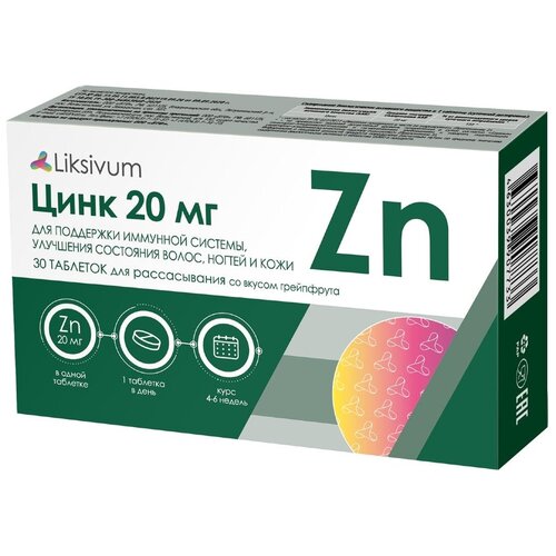 ���� Liksivum ���� ���. �.������., 20 ��, 30 ��., ��������� ������ ������