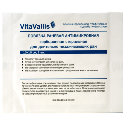  VitaVallis         , 1010 , 1 .   -     , -, 