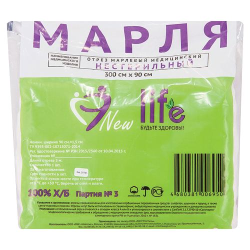 ���� New Life ����� �����������, ��������� 36 �/�2, 3� � 90 �� ������ ������