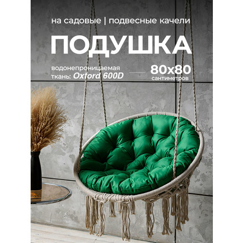���� ������� 80�80 Bio-Line 