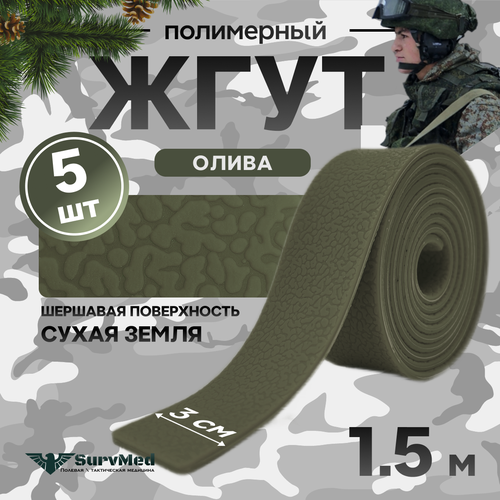 ���� ���� ��������������������, �����������, �����������, �������� ����� �����, �����, 1,5�, 5 �� ������ ������