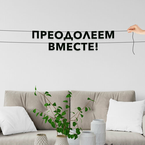 ���� ����� ������������, ��� ��������� - ����������� ������!�, ������ ��������� ��������. ������ ������