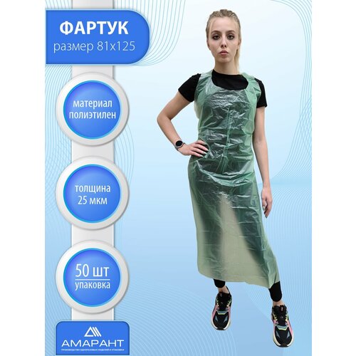 ���� ������� ������� �������������� ������� 81*125 ��, 50 �� ������ ������