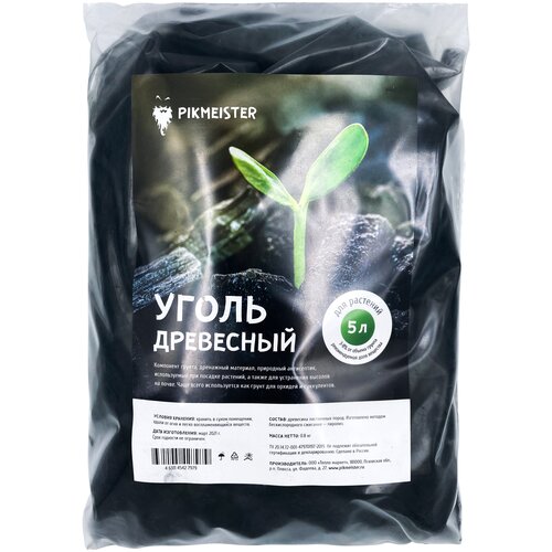 ���� ����� ��������� ��� ��������, 5 �, 800 ��. Pikmeister ������ ������