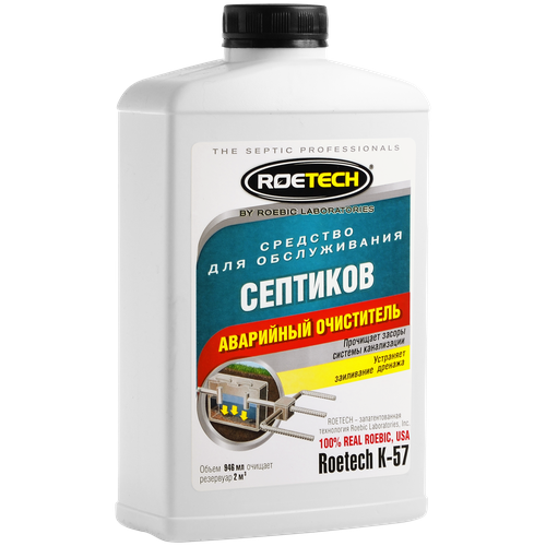  Roetech -57   , 946 /, 946 , 1 ., 1 .   -     , -, 