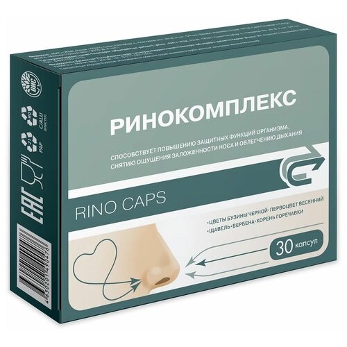 ���� ������������ (RINO CAPS) ������� 0,49 �. �30 ������ ������