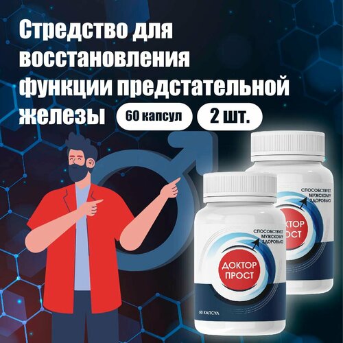 ���� �������� ��� �������������� ������ ������ ����� 60 ������-2�� ������ ������