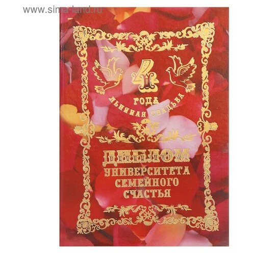 ���� ���������� ������ �� ��������� �������. ������� ������� - 4 ���� ������ ������