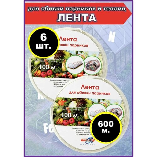 ���� ����� ��� ��������� ����� � �������, ��� ������ ��������, 600�. 6 �� ������ ������