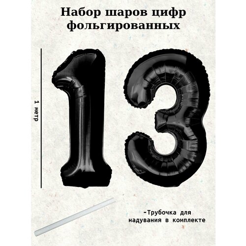 ���� ����� �����: ����� 13 ���, 100 �� ������ ������