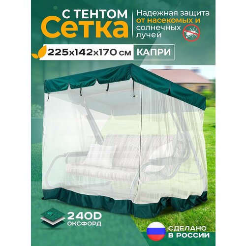 ���� ��������� ����� Fler ��� ������� ������� ����� (225�142�170 ��) ������� ������ ������