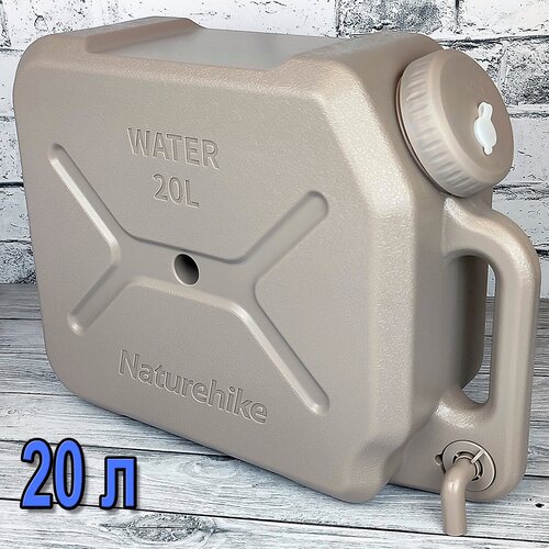 ���� �������� ��� ���� � ������ Naturehike 20 � ������� ������ ������