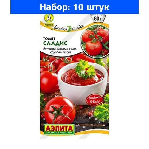    0,2   () - 10     -     , -, 