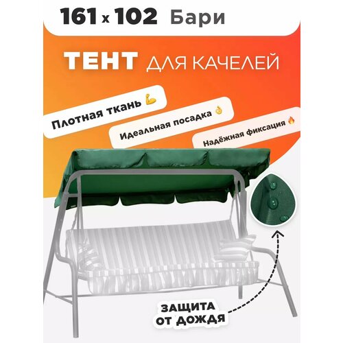 ���� ���� ����� ��� ������� ������� 161�102 ���� ������� � ��������� ������ ������