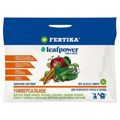   FERTIKA Leaf Power , 0.05 , 50 , 1 .   -     , -, 