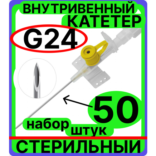     ( )  , 24G (0.719), 50   