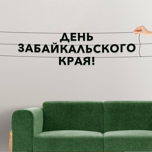 ���� ����� ����������� ������ �����, ����������� - ����� �������������� �����, ������ ��������� ��������. ������ ������