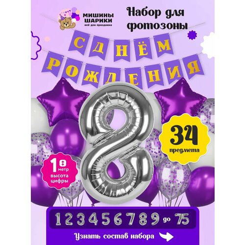 ���� ����� ����� ��� �������� �� ���� �������� ����� ����� 8 ��� ������ ������